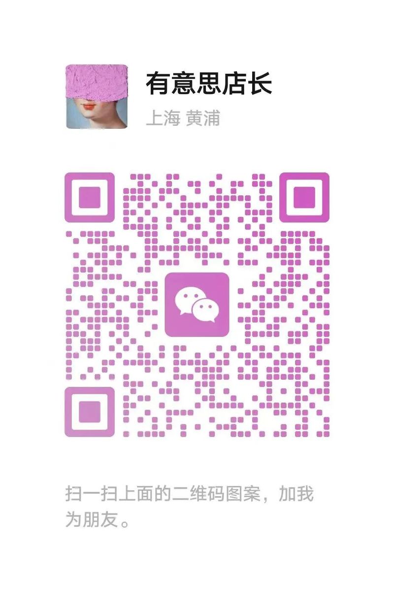 粉晶价格一般是多少