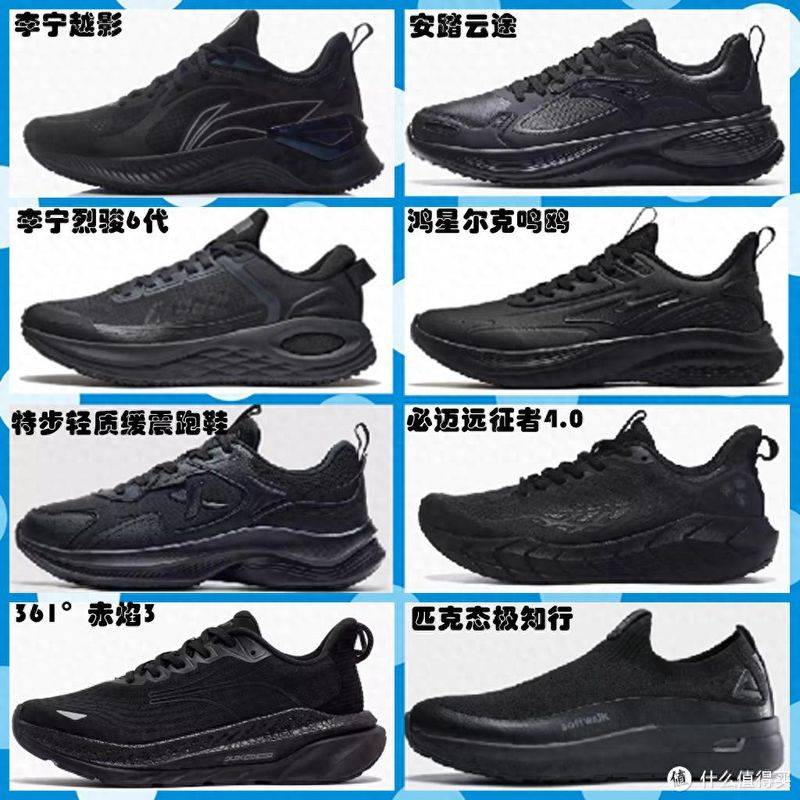 迈凯奇健步鞋多少钱