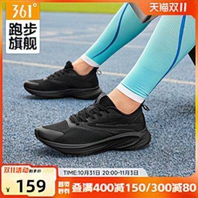 迈凯奇健步鞋多少钱