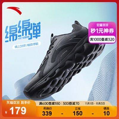 迈凯奇健步鞋多少钱