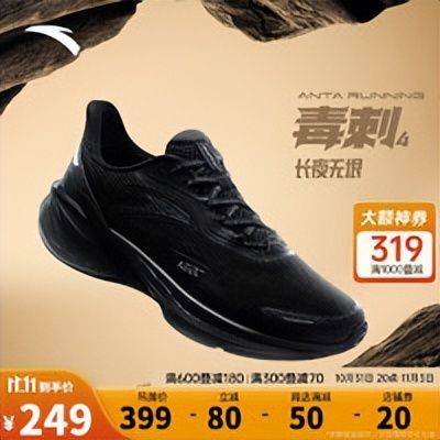 迈凯奇健步鞋多少钱