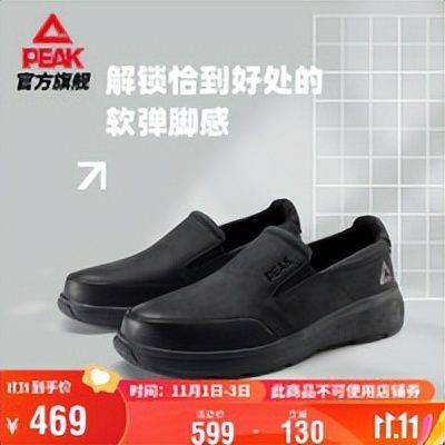 迈凯奇健步鞋多少钱