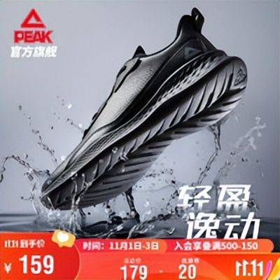 迈凯奇健步鞋多少钱