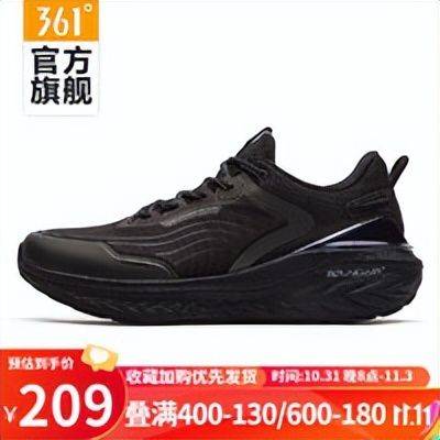 迈凯奇健步鞋多少钱