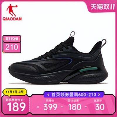 迈凯奇健步鞋多少钱