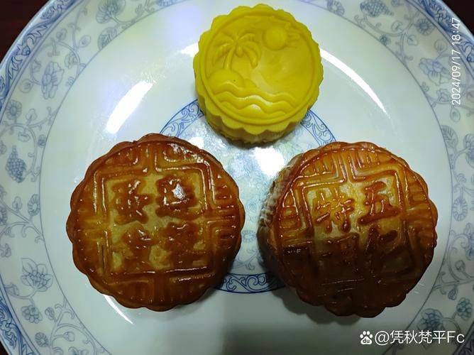 Kyoto moon cakes