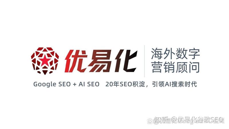 English web site seo