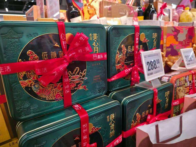 Kyoto moon cakes