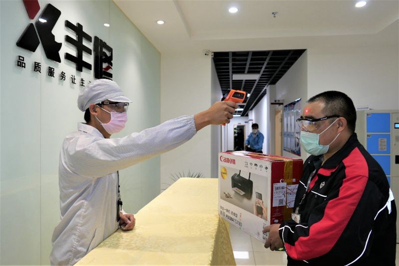|上海佳能复印机维修店