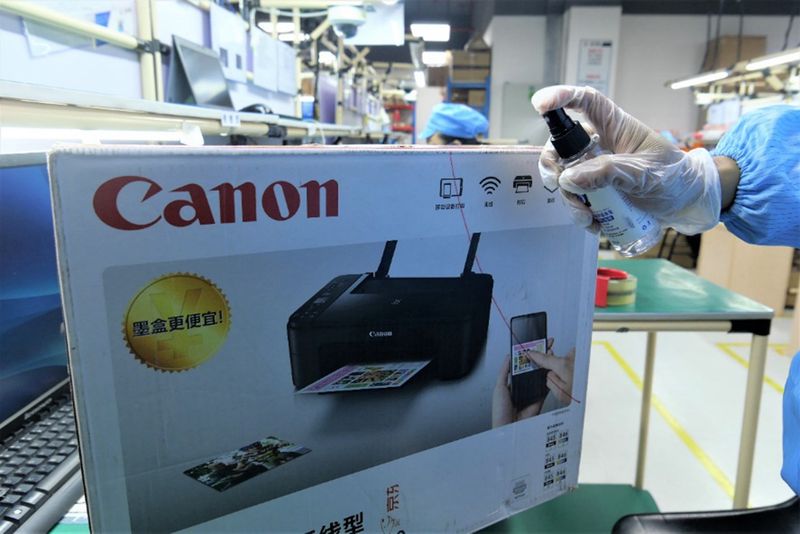 |上海佳能复印机维修店