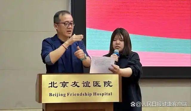 突发性耳聋费用
