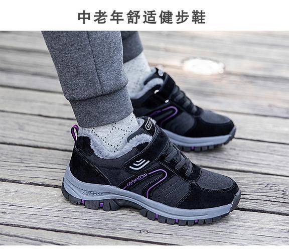 How much for mckenzie sneakers