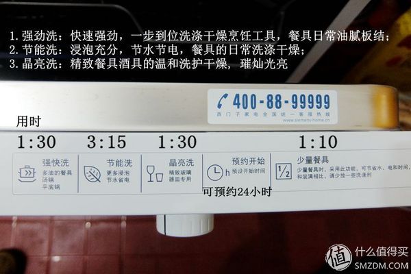 西门子洗衣机 维修