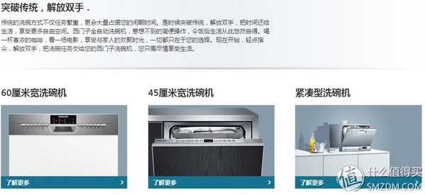 西门子洗衣机 维修