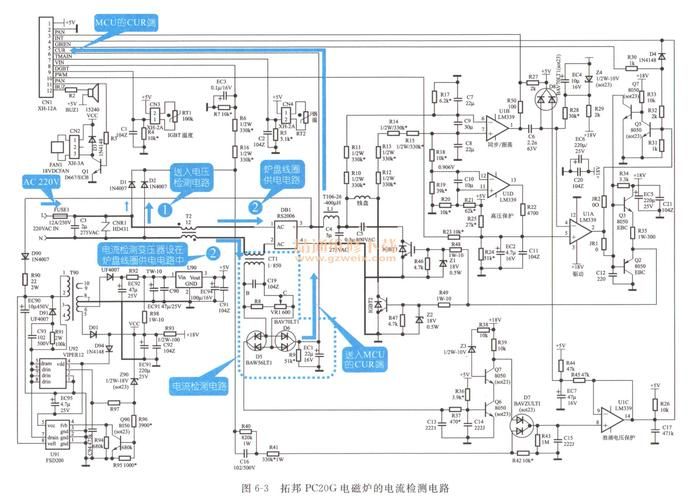 电磁灶的维修