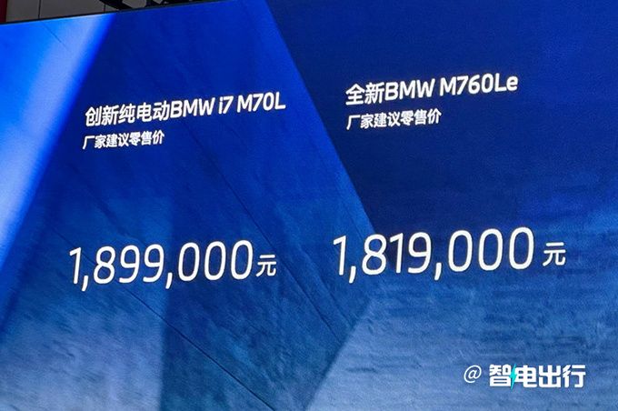 How much for a bmw 740