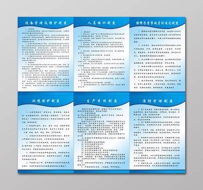 Food equipment maintenance system