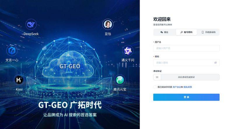 seo优化需规划,制定策略是关键