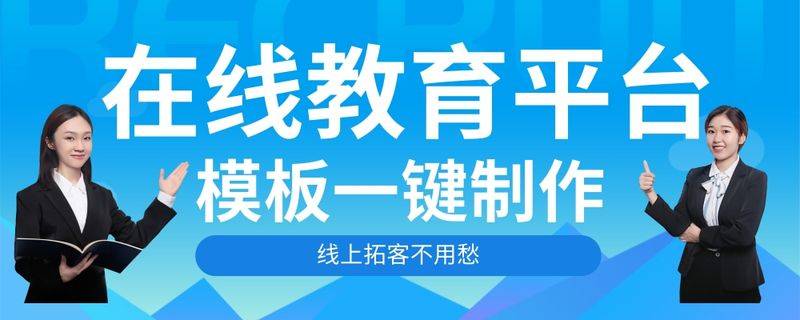 Seeo online learning