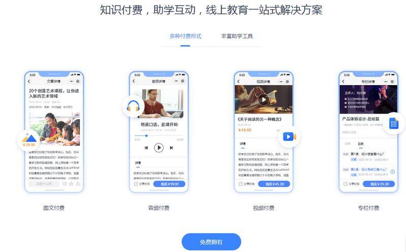 Seeo online learning