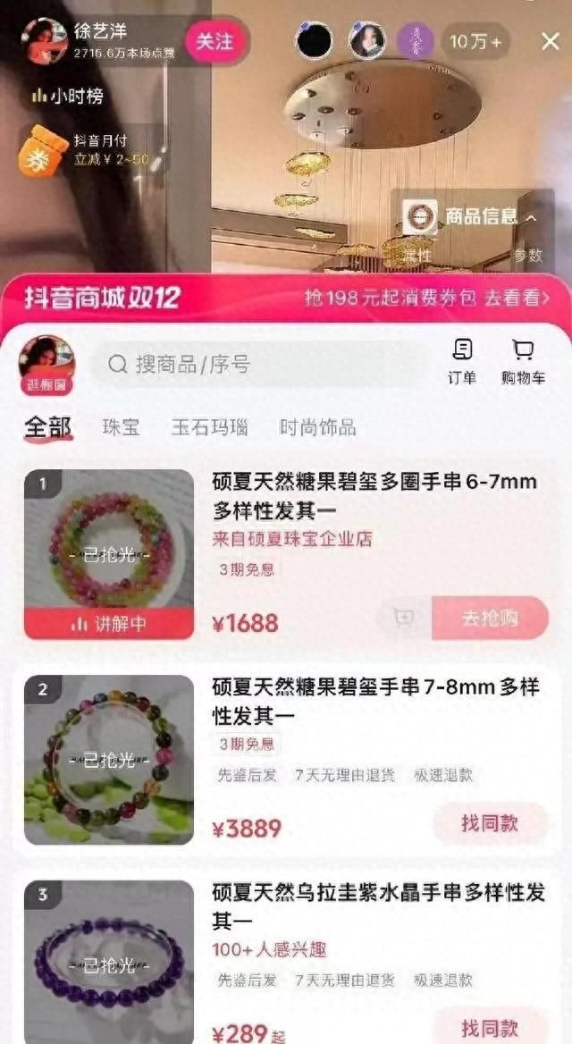 粉晶价格一般是多少
