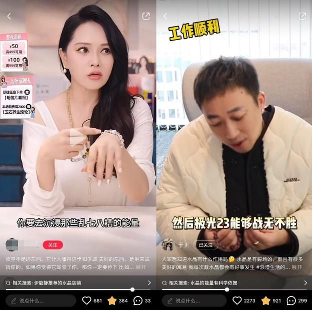 粉晶价格一般是多少