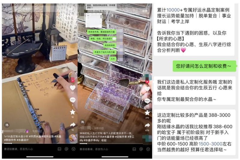 粉晶价格一般是多少