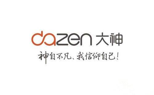 The china intellectual property report