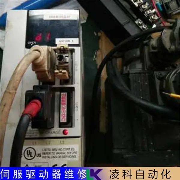Frequencyr maintenance technology video