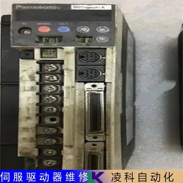 Frequencyr maintenance technology video