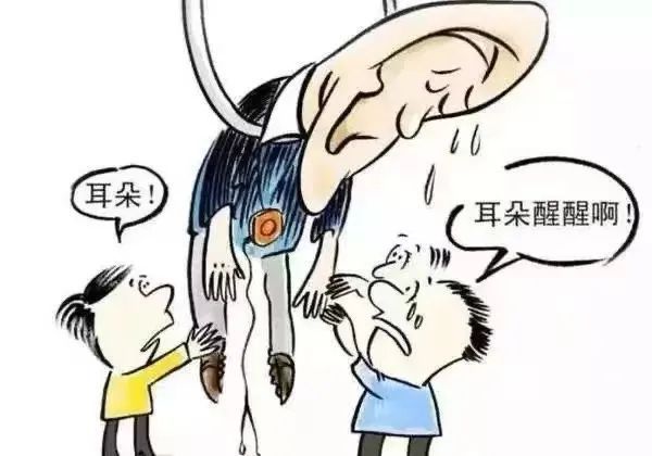 突发性耳聋费用
