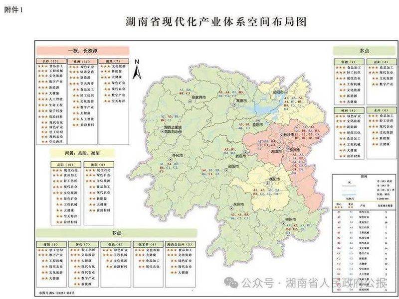 湖南网站优化