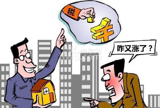 Second-hand housing transaction tax