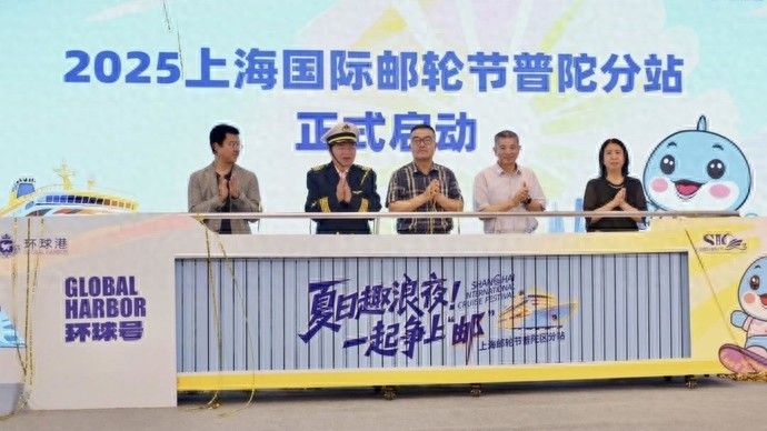 Royal caribbean cruise price in shanghai