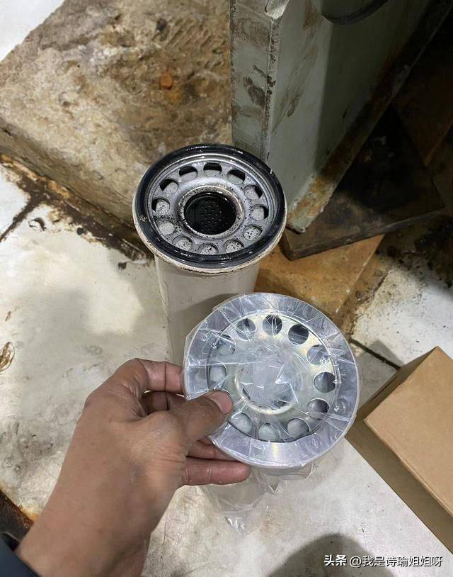 Figgle engine for oil