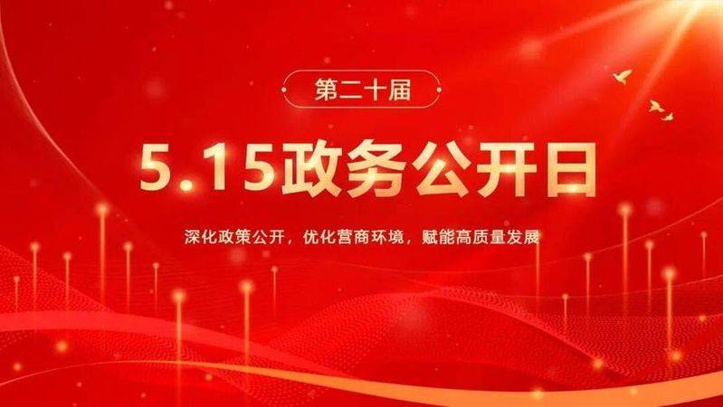 Hunan website optimization