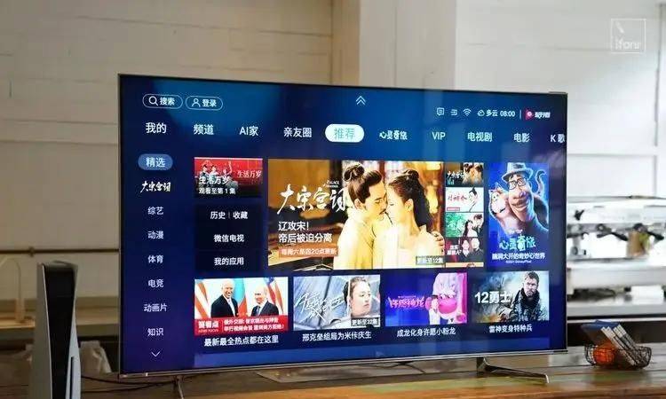 A tablet television principle and maintenance test