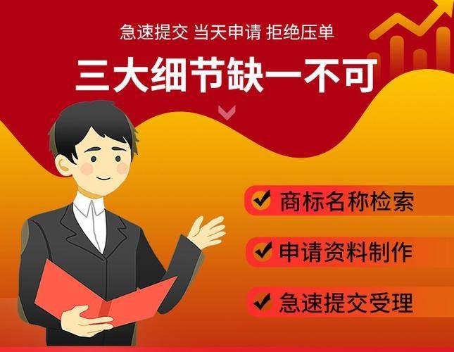 How much is a registered tourist company