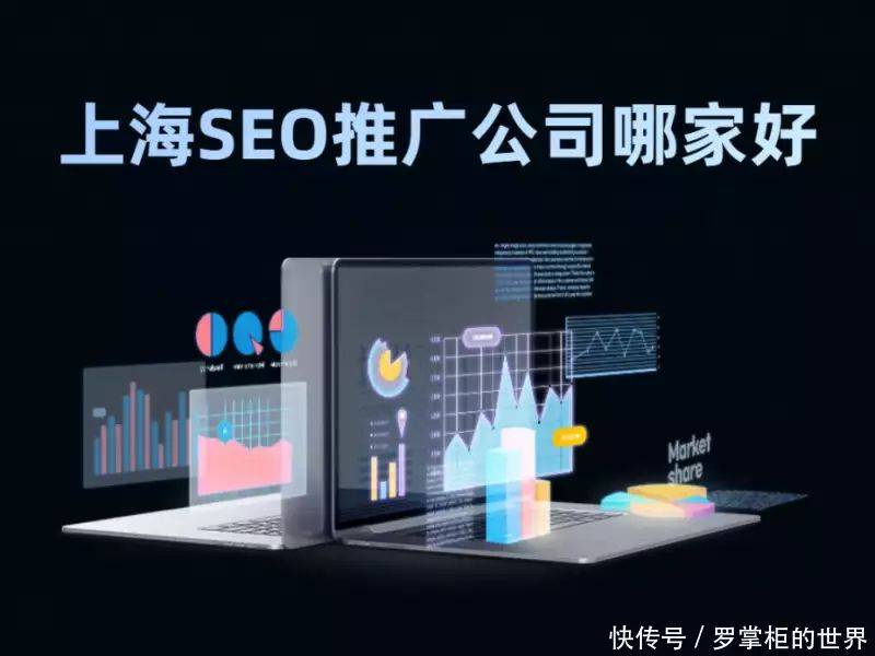 Seo optimization of services