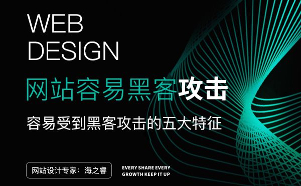 World hacker website ranking