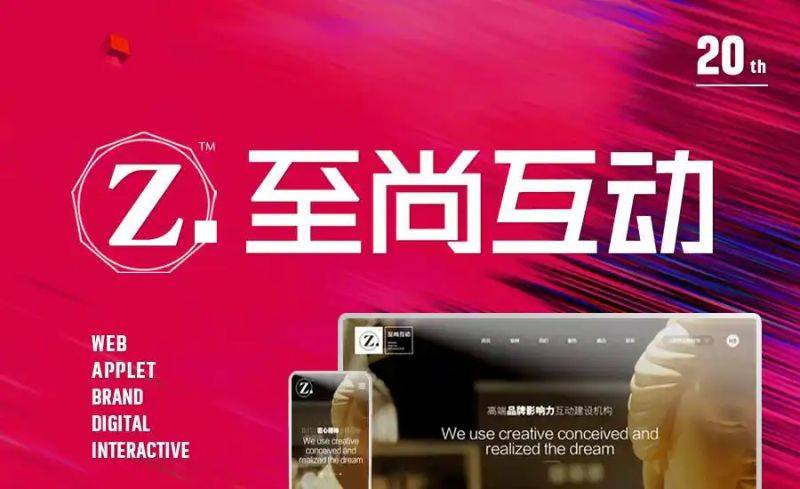 网站seo代码优化
