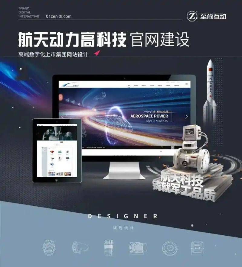 网站seo代码优化