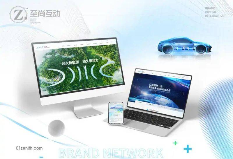 网站seo代码优化