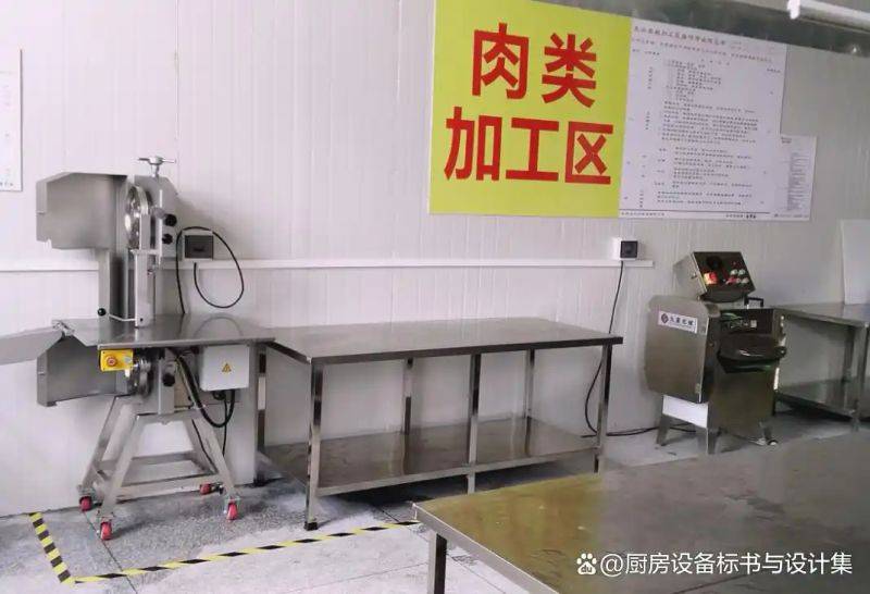 Food equipment maintenance system