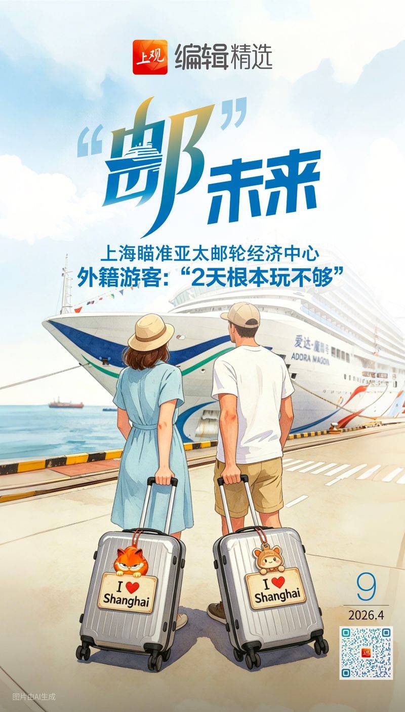 Royal caribbean cruise price in shanghai