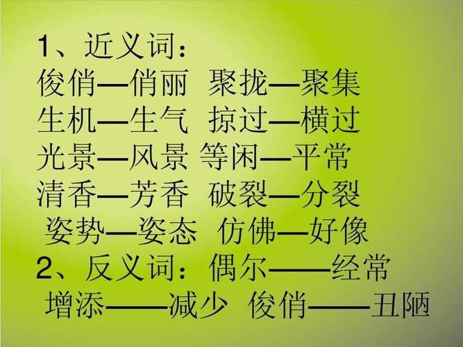 Activate rotation code switches