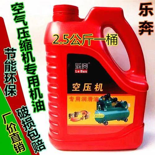 Figgle engine for oil