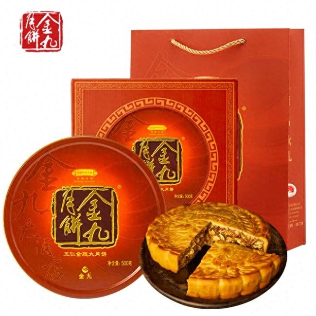 Kyoto moon cakes