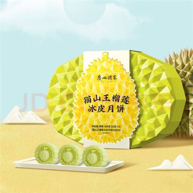 Kyoto moon cakes