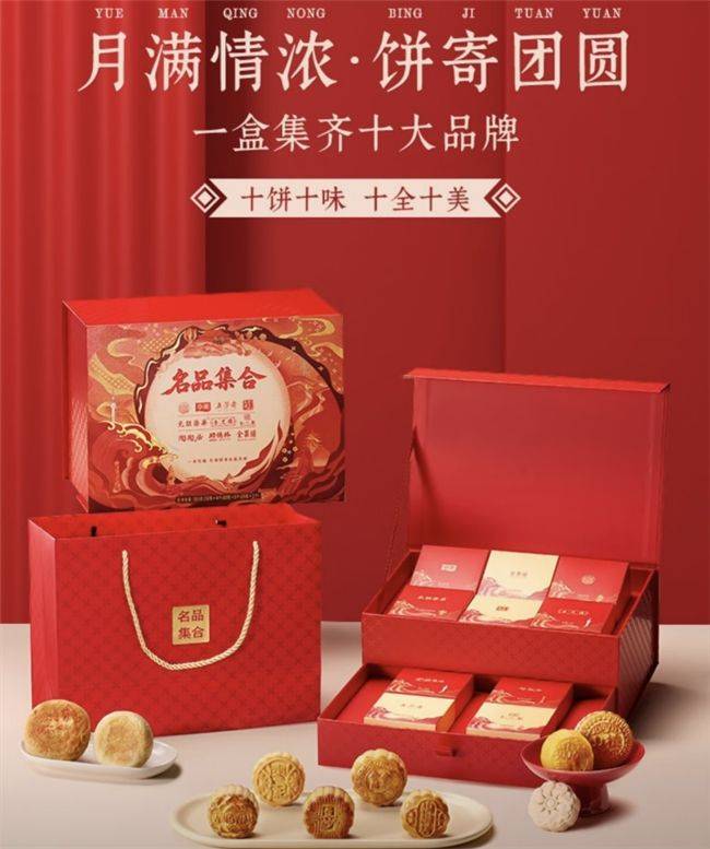 Kyoto moon cakes